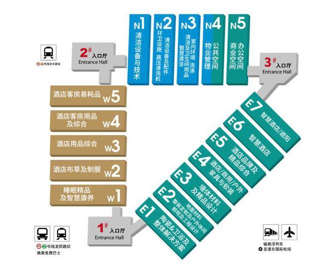 2026上海国际清洁设备博览会-上海清洁展(图1)
