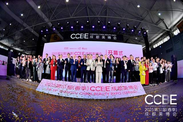 聚势启新程！民族品牌陪跑计划深度激活第 51 届 CCBE 美博会(图1)
