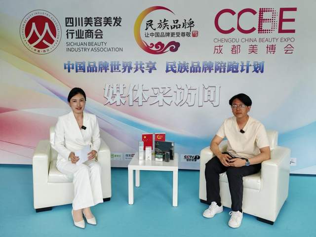 聚势启新程！民族品牌陪跑计划深度激活第 51 届 CCBE 美博会(图4)