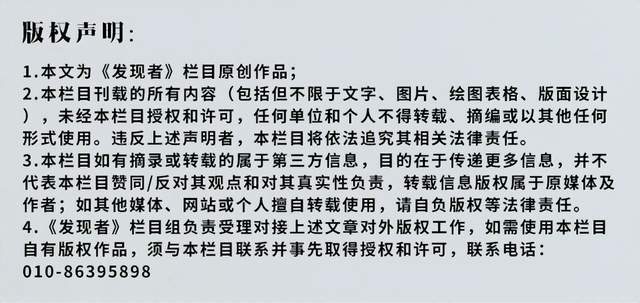聚势启新程！民族品牌陪跑计划深度激活第 51 届 CCBE 美博会(图6)