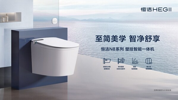 恒洁斩获双第 一背后：解码国货品牌价值跃迁的双引擎(图4)