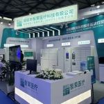 第12届上海国际清洁清洗用品、原料设备包装展览会(图1)