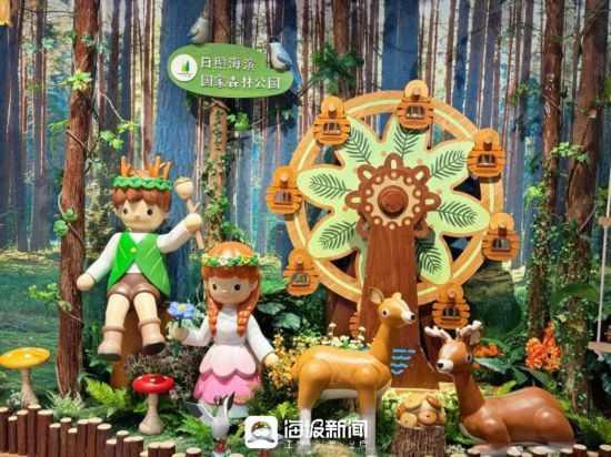 日照山海天发展新韵：森林公园的生态保护与文旅新生(图6)