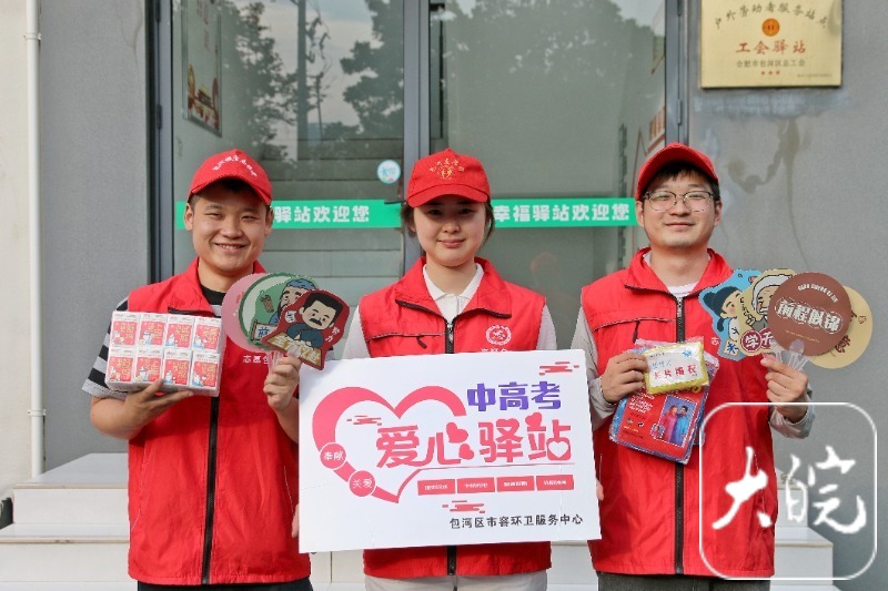 合肥包河环卫开启“静音模式”护航高考(图1)