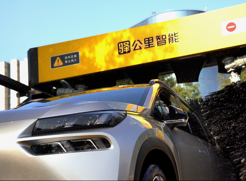 驿公里智能洗车：以科技重塑洗车体验引领便捷高效新风尚(图3)