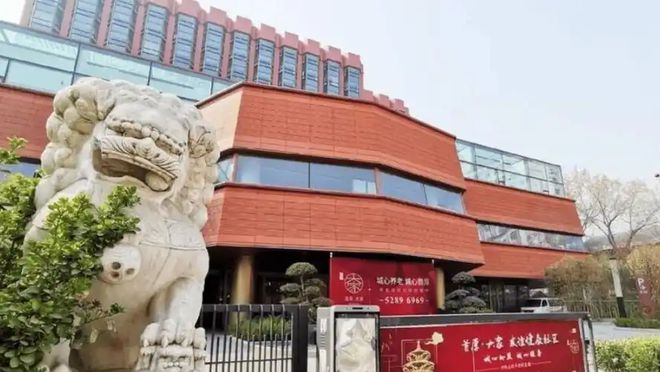 西城区环境好的养老院北京西城区环境好的养老院名单与电话查看(图2)