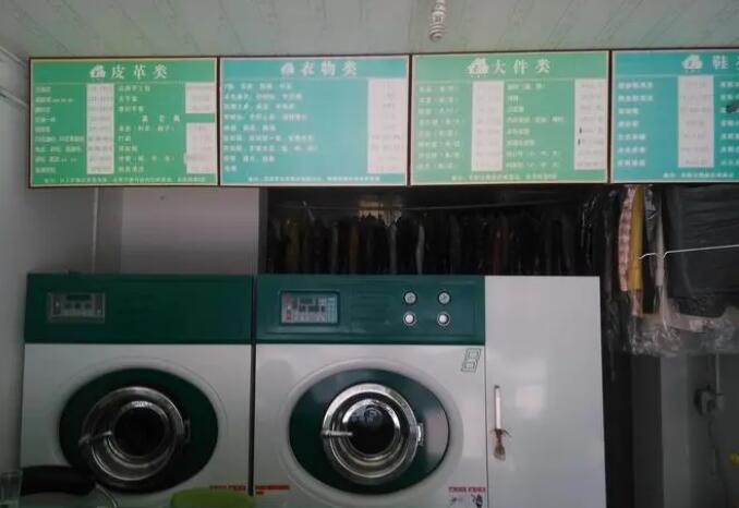 从行业视角看干洗品牌优势：这些特点值得关注！(图1)