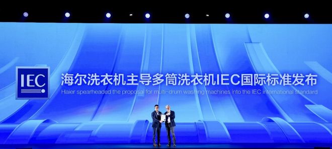 海尔洗衣机：重新发明「洗衣机」(图4)