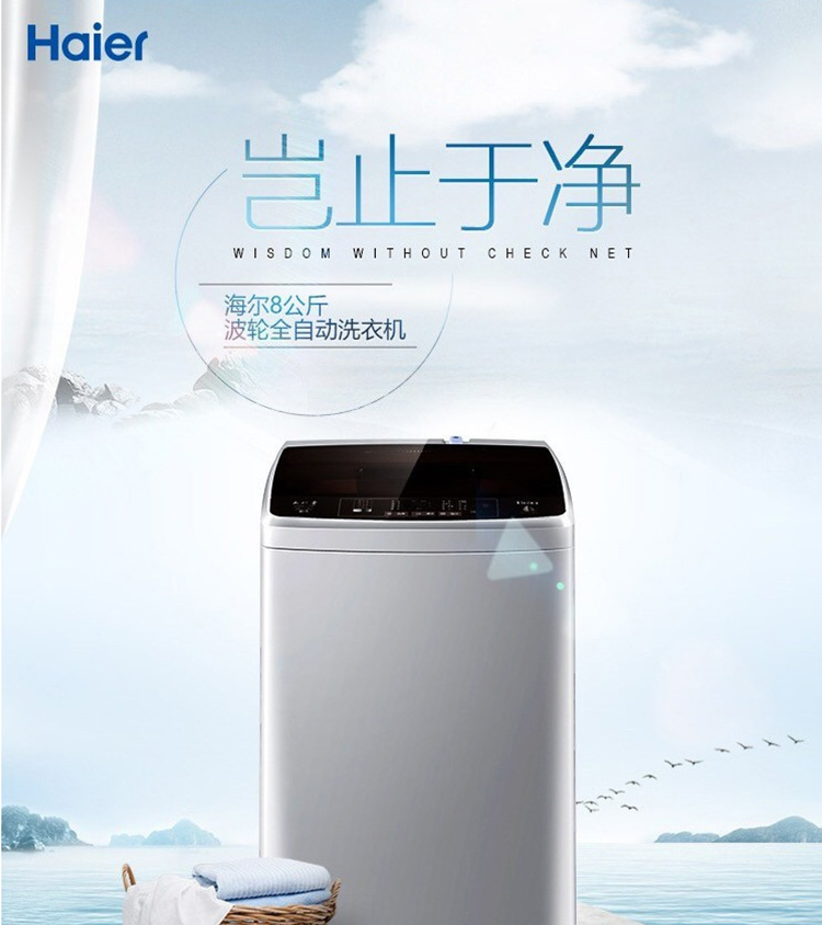 海尔在研洗护机器人已实现衣物抓取将布局晾晒、叠衣服等功能(图1)