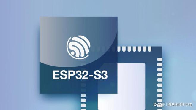 ESP32-S3物联网新体验设备智能无线交互启明云端乐鑫科技代理商(图1)