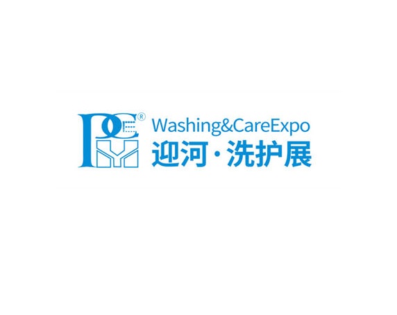 华展·第二届武汉国际酒店用品及餐饮业展览会(图1)