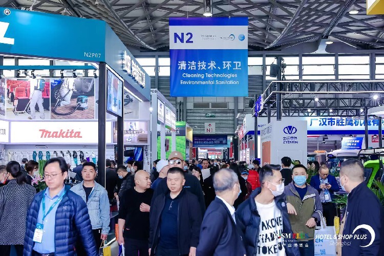 2024上海国际酒店用品展-环卫设施及用品展(图2)