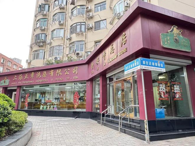 又萌又实用！静安这个100岁的老字号发新品啦！未来将……(图4)