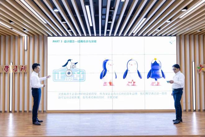又萌又实用！静安这个100岁的老字号发新品啦！未来将……(图3)