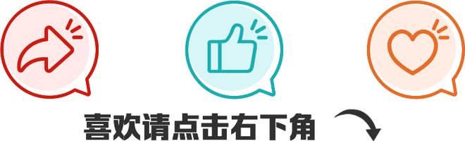 又萌又实用！静安这个100岁的老字号发新品啦！未来将……(图7)