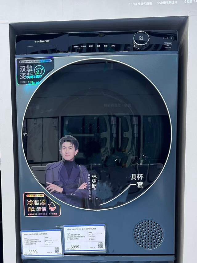 采用一键智洗这台洗衣机带来便捷式洗衣体验(图1)