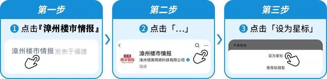 就在漳州市区无人机清洗大楼外立面！一台机器顶20-50个人工！低空经济新应用！(图4)