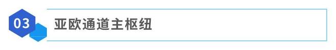 展会资讯 2025 中亚博览会即将启幕诚邀您共赴商贸盛宴！(图1)