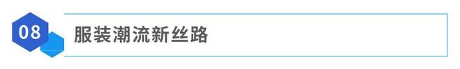 展会资讯 2025 中亚博览会即将启幕诚邀您共赴商贸盛宴！(图6)