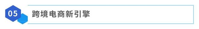 展会资讯 2025 中亚博览会即将启幕诚邀您共赴商贸盛宴！(图3)