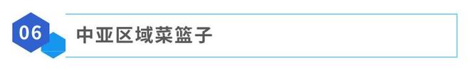 展会资讯 2025 中亚博览会即将启幕诚邀您共赴商贸盛宴！(图4)
