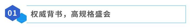 展会资讯 2025 中亚博览会即将启幕诚邀您共赴商贸盛宴！(图8)