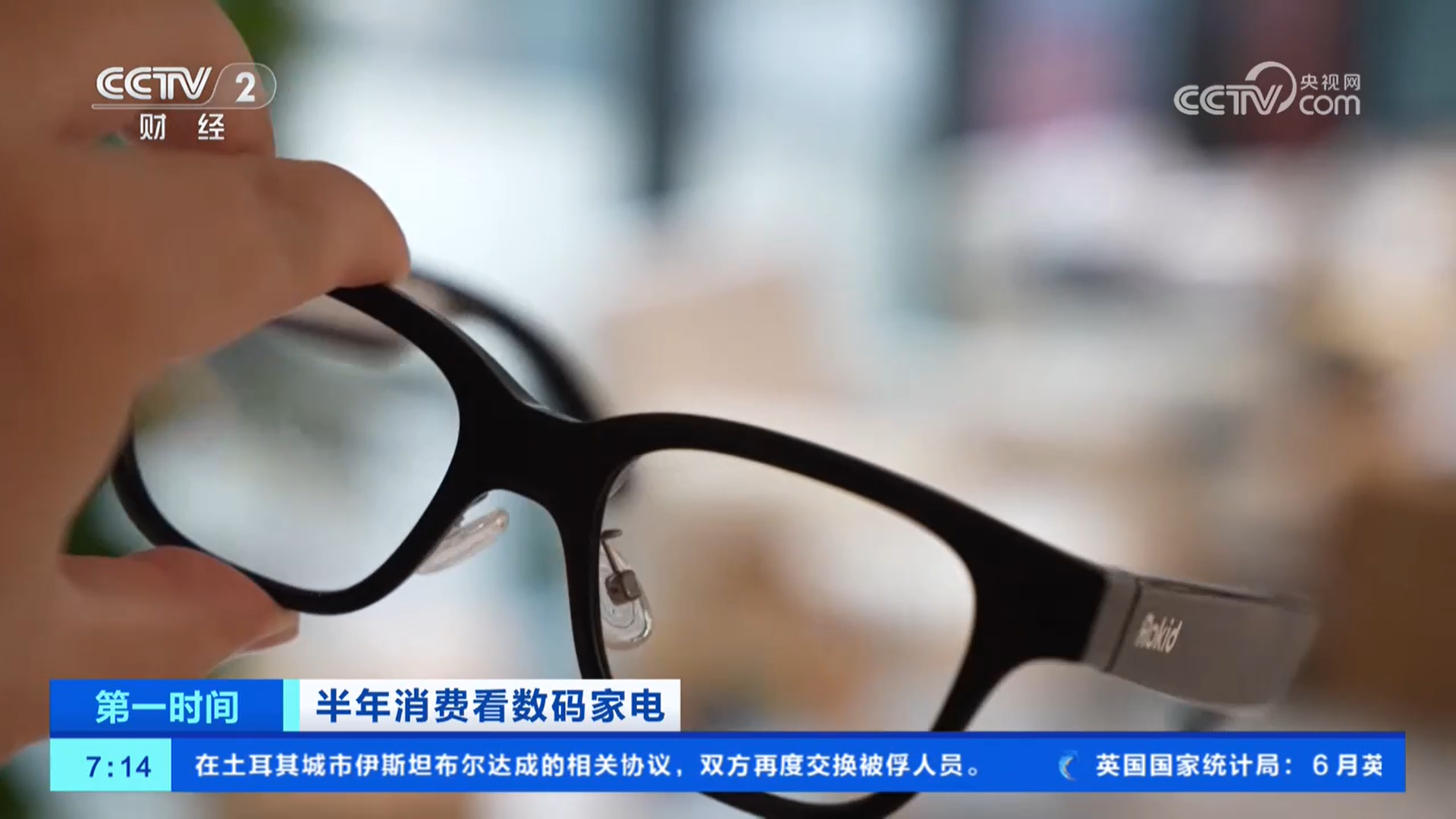 从“换新”到“换优” 家电消费升级 智能家电打开消费新市场(图4)