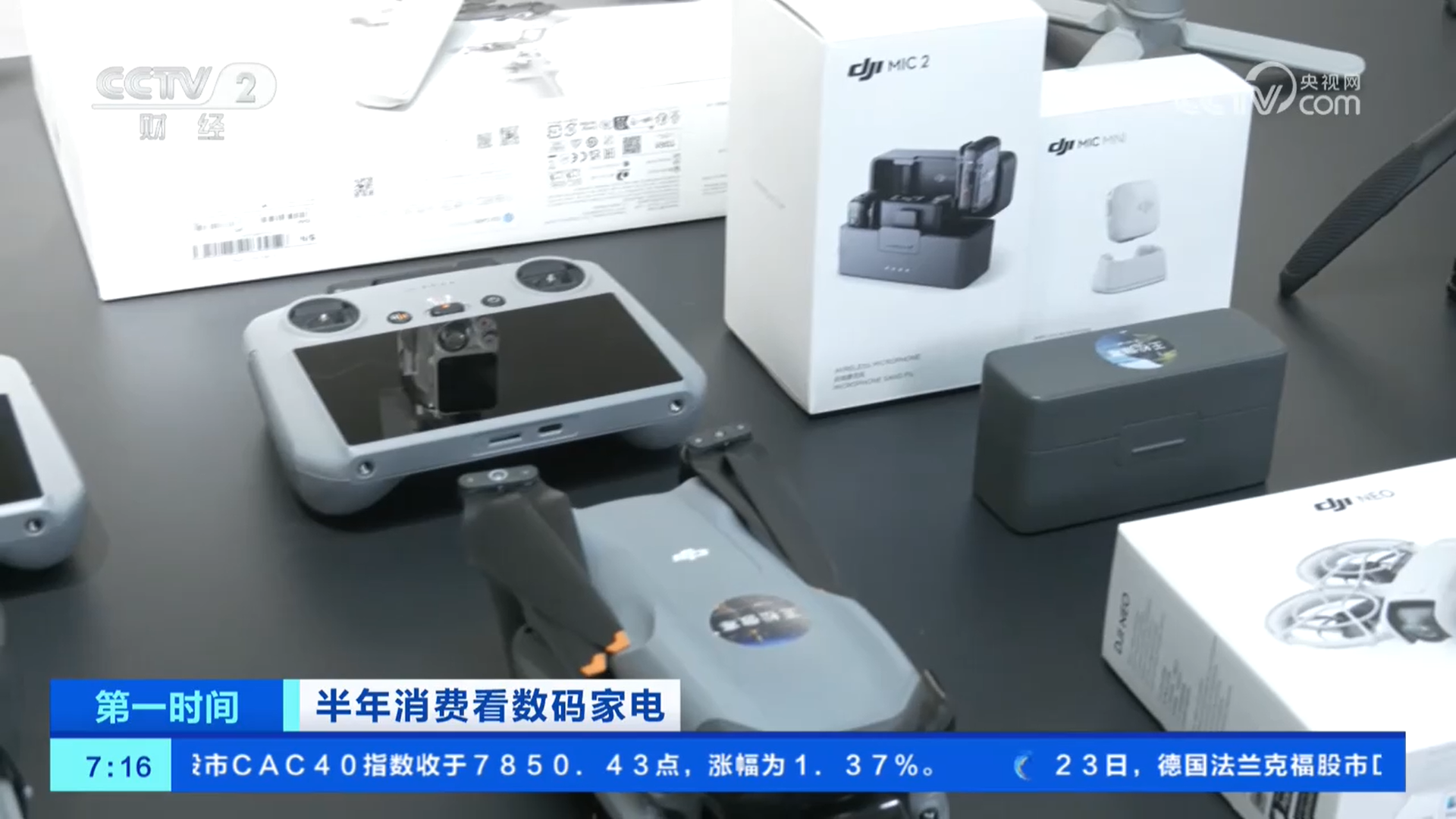 从“换新”到“换优” 家电消费升级 智能家电打开消费新市场(图5)