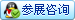 2024中国（广州）国际环卫与固体废弃物处理设备展览会参展费用及步骤(图2)