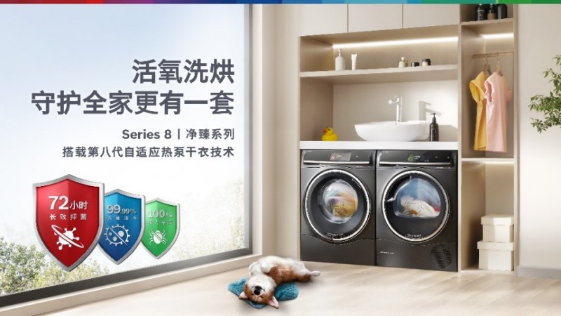 2024第六届上海国际洗护用品展览会(图1)