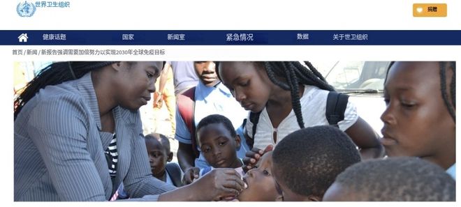 多地卫生部门官员被查、被免职；沃森生物核心高管黄镇辞职；多项疫苗研究有突破性进展！(图7)