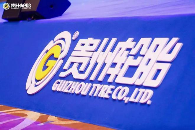 中国轮胎上市公司大起底：正新、赛轮、玲珑、森麒麟、三角、双星(图6)