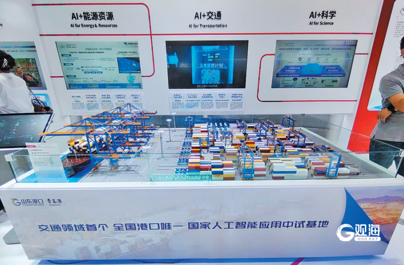 AI融入人间烟火：从“工具”迈向“共生伙伴”(图1)