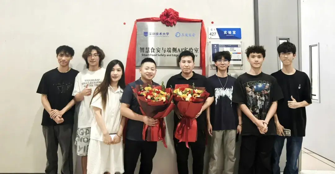 工作总结 深圳市物联网产业协会2025年7月工作回顾(图2)