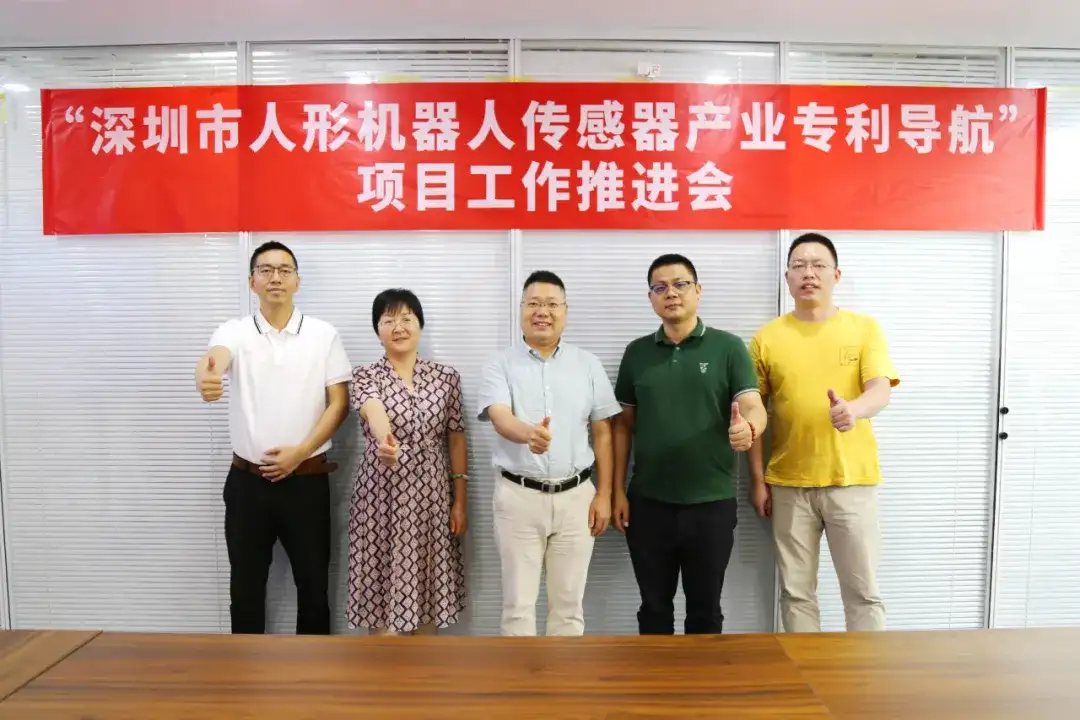 工作总结 深圳市物联网产业协会2025年7月工作回顾(图6)