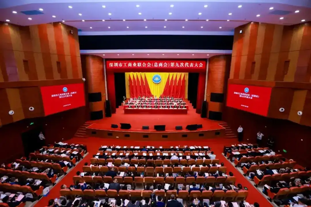 工作总结 深圳市物联网产业协会2025年7月工作回顾(图11)
