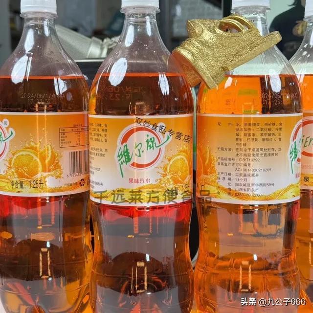 从海棠洗衣机到海鑫钢铁山西20家老字号的时代挽歌」(图1)
