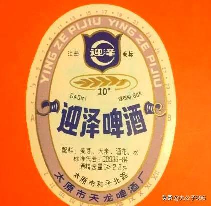 从海棠洗衣机到海鑫钢铁山西20家老字号的时代挽歌」(图3)