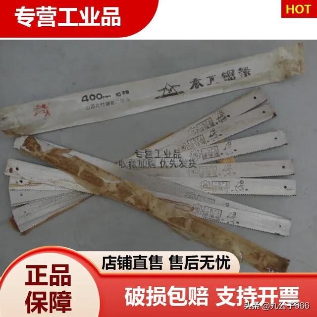 从海棠洗衣机到海鑫钢铁山西20家老字号的时代挽歌」(图12)