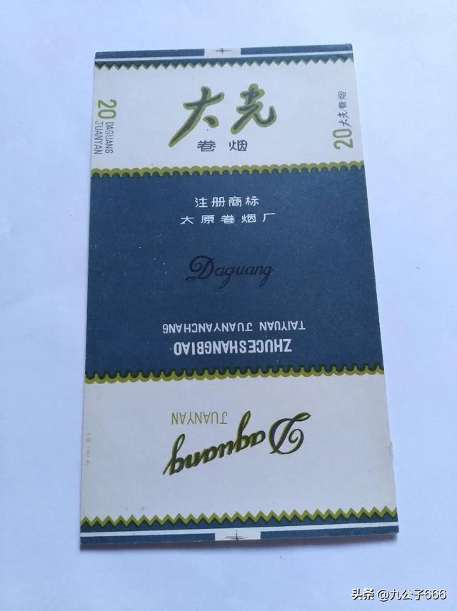 从海棠洗衣机到海鑫钢铁山西20家老字号的时代挽歌」(图15)