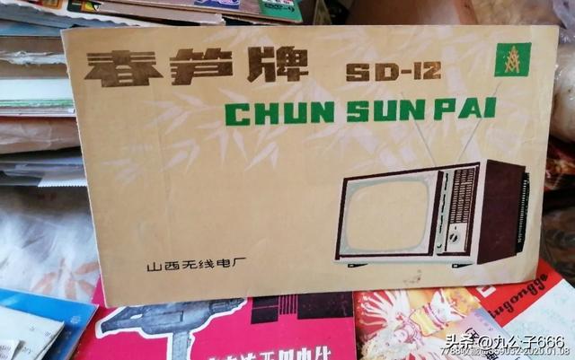 从海棠洗衣机到海鑫钢铁山西20家老字号的时代挽歌」(图14)