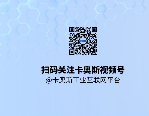 节能、提效“双达标”！天智能碳大模型AI技能公开(图9)
