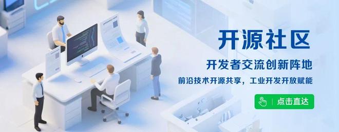 节能、提效“双达标”！天智能碳大模型AI技能公开(图10)