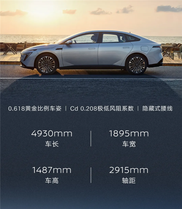 中大型纯电轿车只要1199万起！日产N7上市18天大定破1万台(图2)