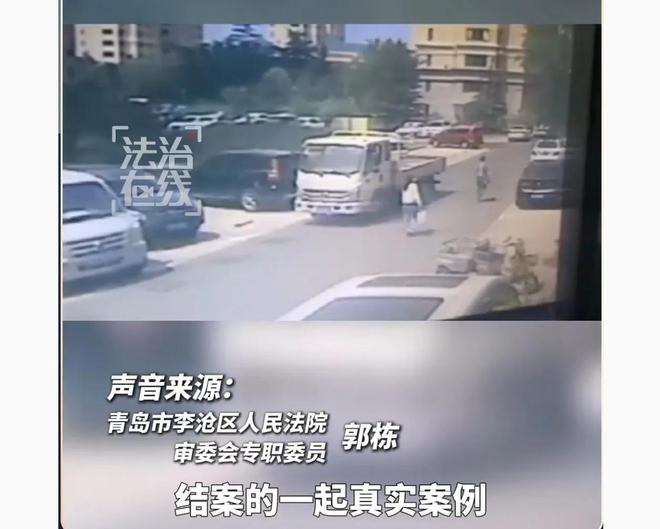 青岛行人相撞案最新后续！央视新闻报道现场视频公布法院道歉(图4)