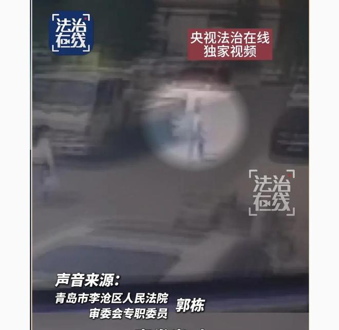 青岛行人相撞案最新后续！央视新闻报道现场视频公布法院道歉(图7)