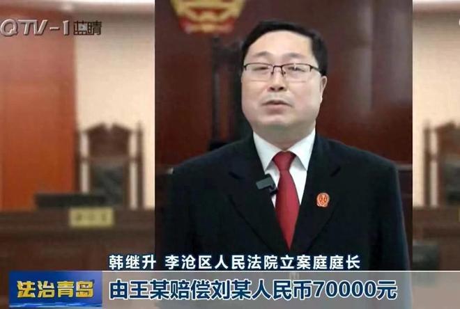 青岛行人相撞案最新后续！央视新闻报道现场视频公布法院道歉(图1)