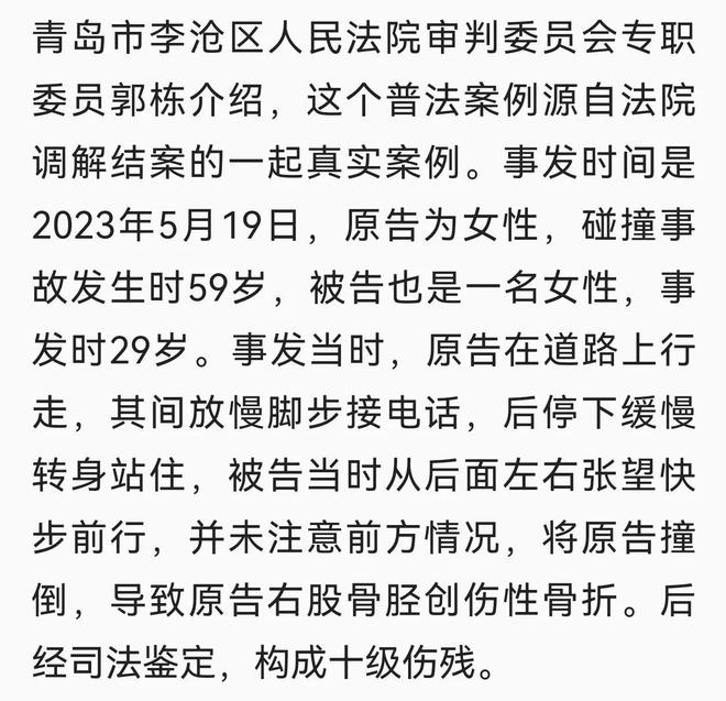 青岛行人相撞案最新后续！央视新闻报道现场视频公布法院道歉(图5)