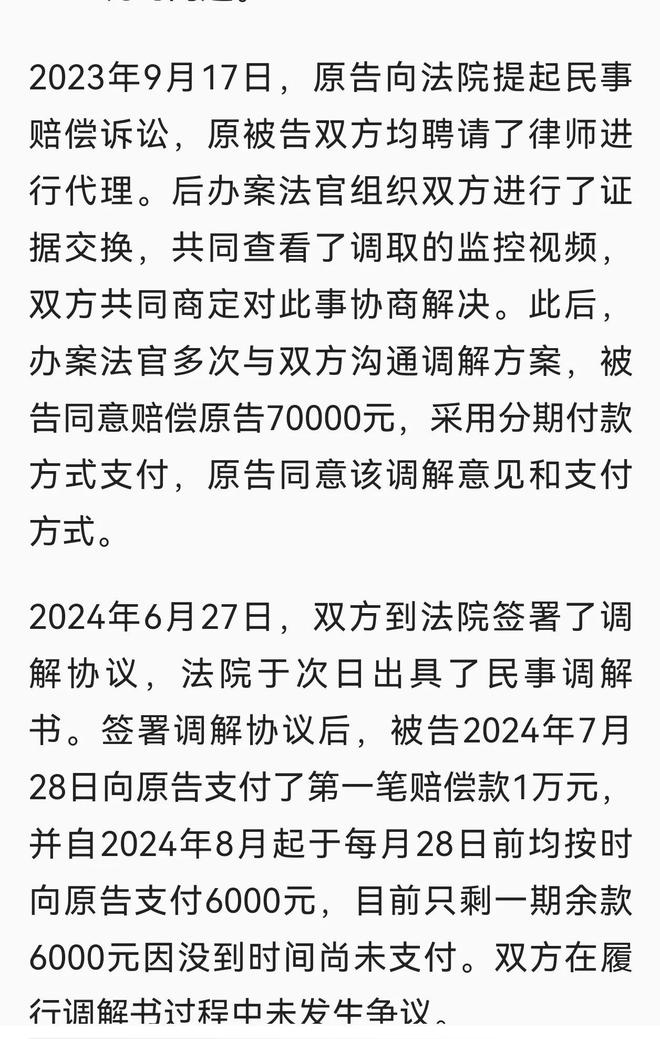 青岛行人相撞案最新后续！央视新闻报道现场视频公布法院道歉(图9)