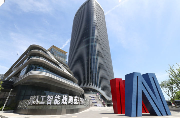 激发高质量发展的更强大动力——中国推进供给侧结构性改革深度观察(图3)